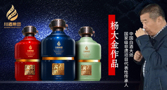 赤渡酱酒